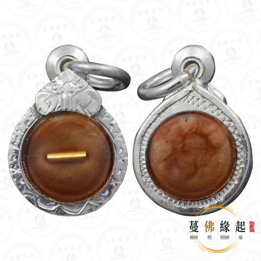 龍婆碧納 • 2527 • “น้ำมันพราย”兮碰咩妮紅法膏