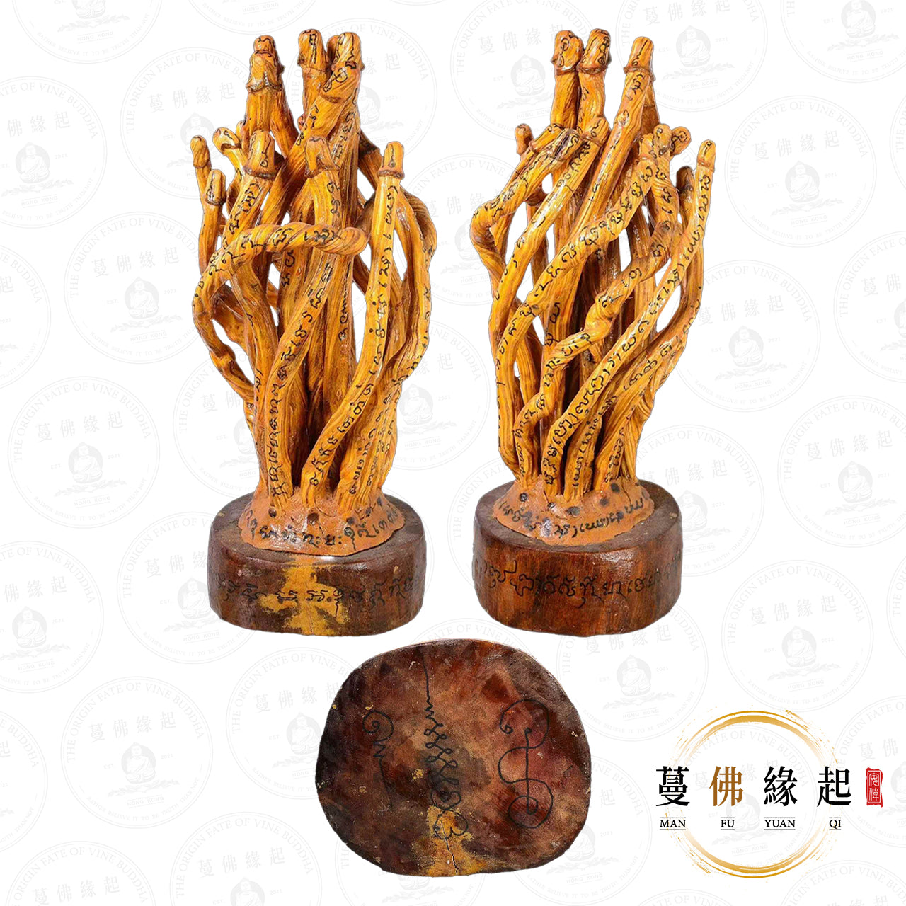 阿贊磨Tag / 魔迪 • 早期 • 「巨桑-攝心樹」巴拉吉供奉型