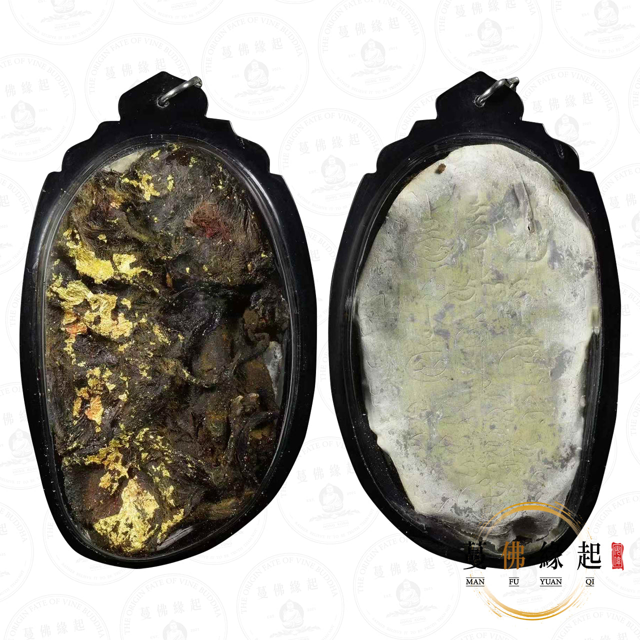 阿贊班 • 2540-2545 • 黑貓路過