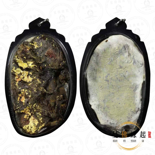 阿贊班 • 2540-2545 • 黑貓路過