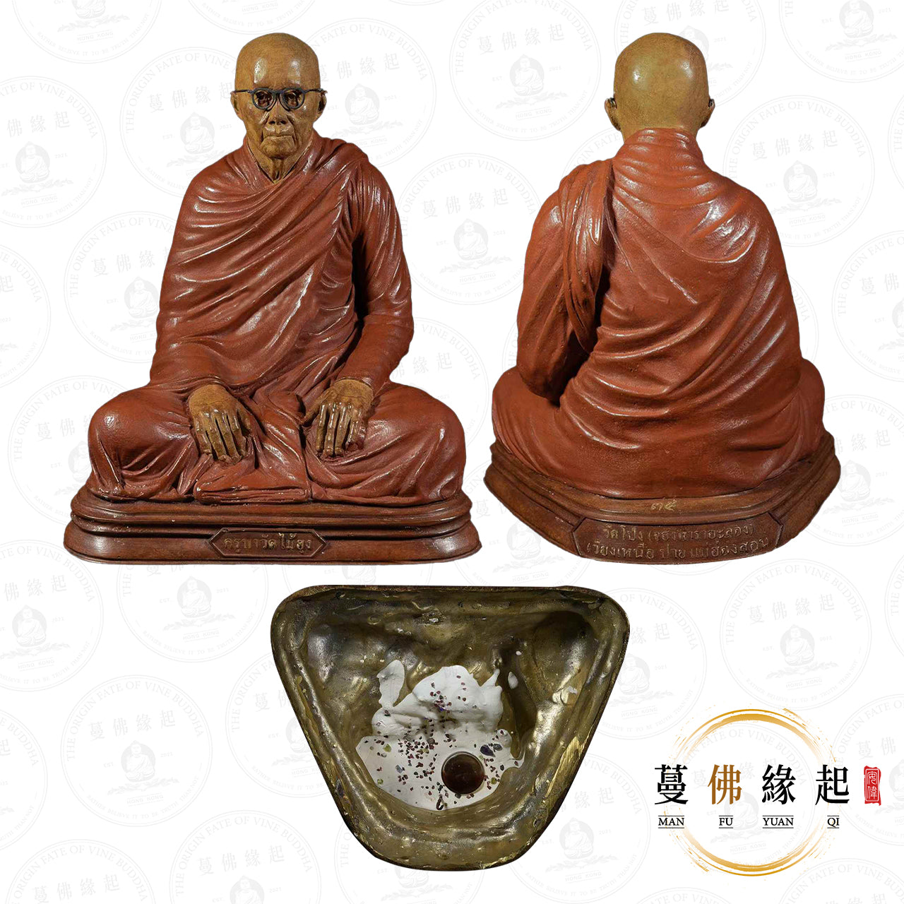 古巴api哇 & 昭坤瑪哈蘇拉薩 & 古巴摩等眾僧 • 2568 • 古巴瓦邁鴻自身像供奉型（6寸）