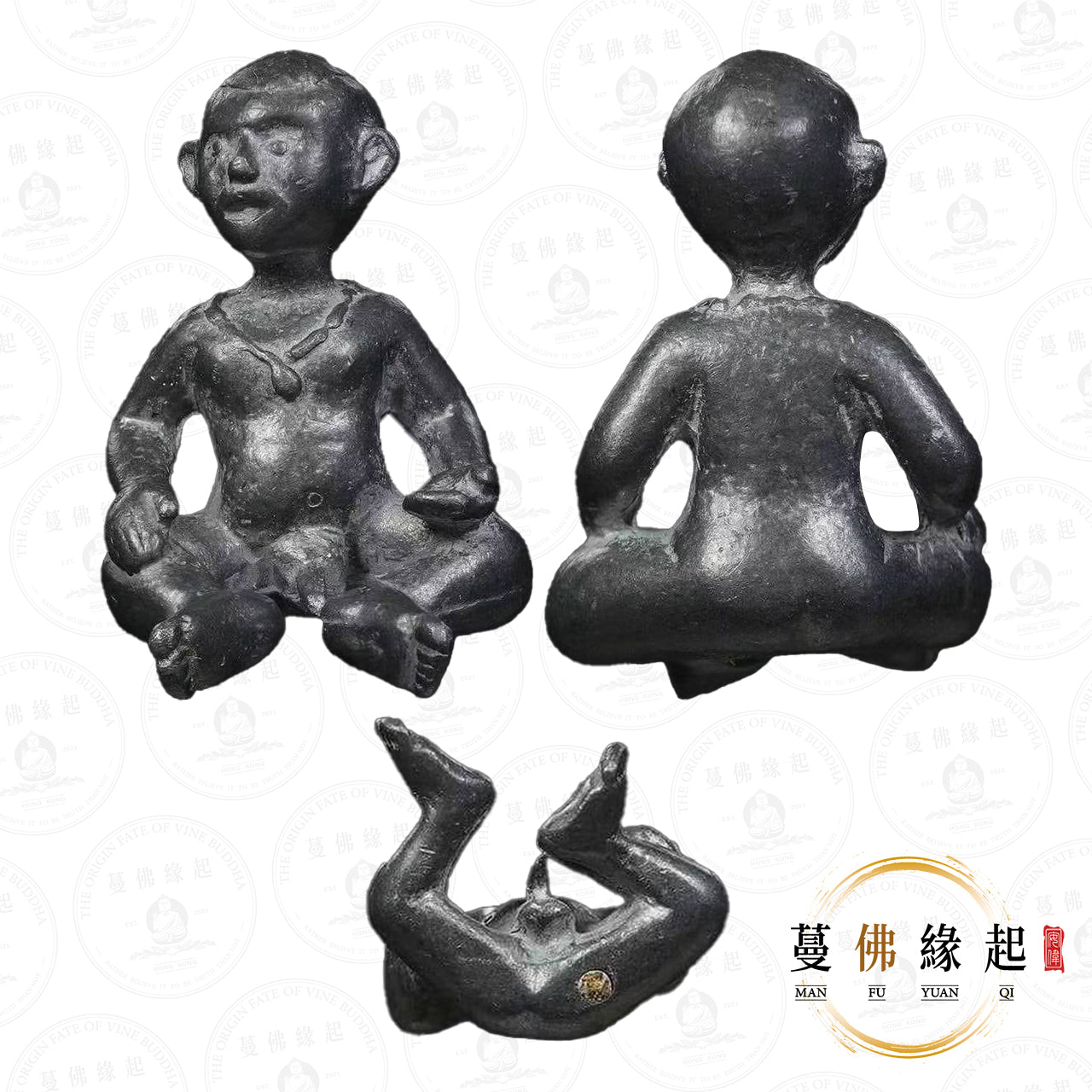龍婆川 • 2543 • 九靈古曼