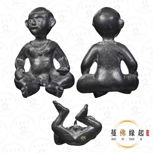 龍婆川 • 2543 • 九靈古曼