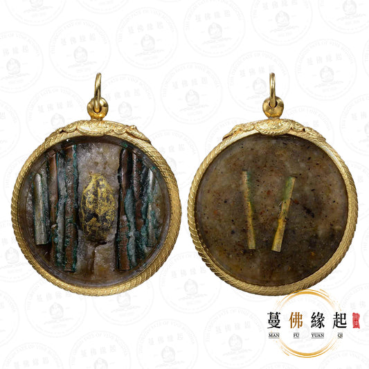 阿贊班 • 2550 • 賓靈