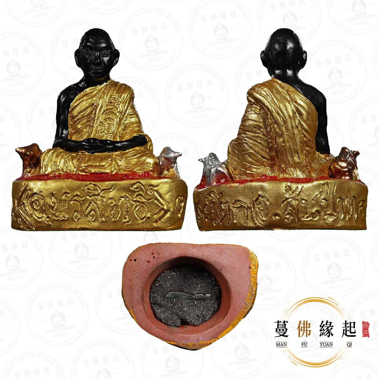 古巴磐石 / 阿贊旁蝕 • 2555 • 一期 • 自身供奉型
