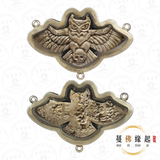阿贊緹 • 早期 • 貓頭鷹（骨雕）