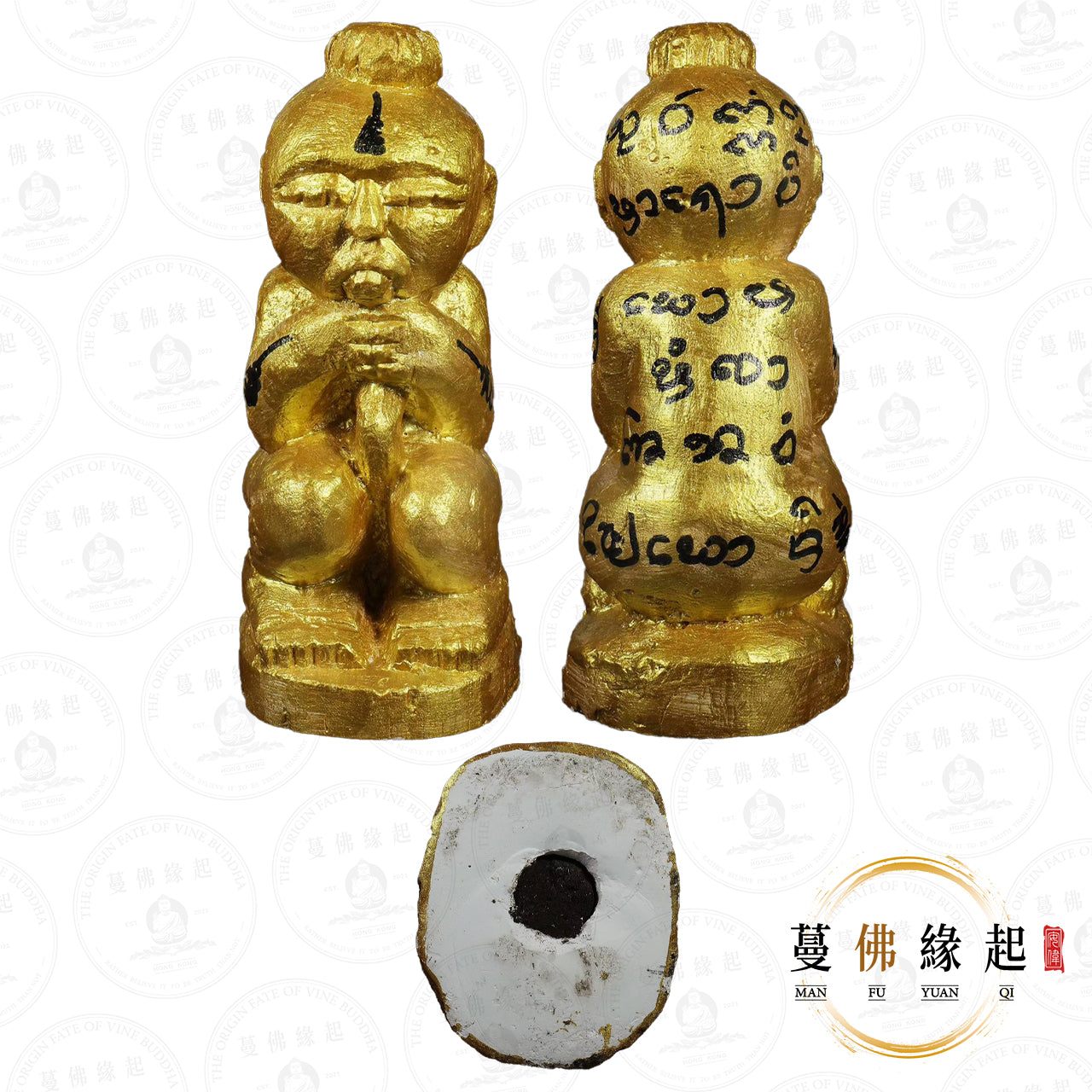 阿贊暗甩/安納 • 2567 • 古曼供奉型