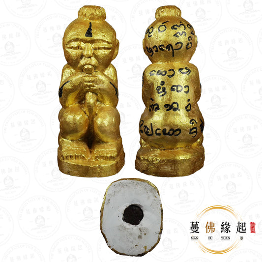 阿贊暗甩/安納 • 2567 • 古曼供奉型