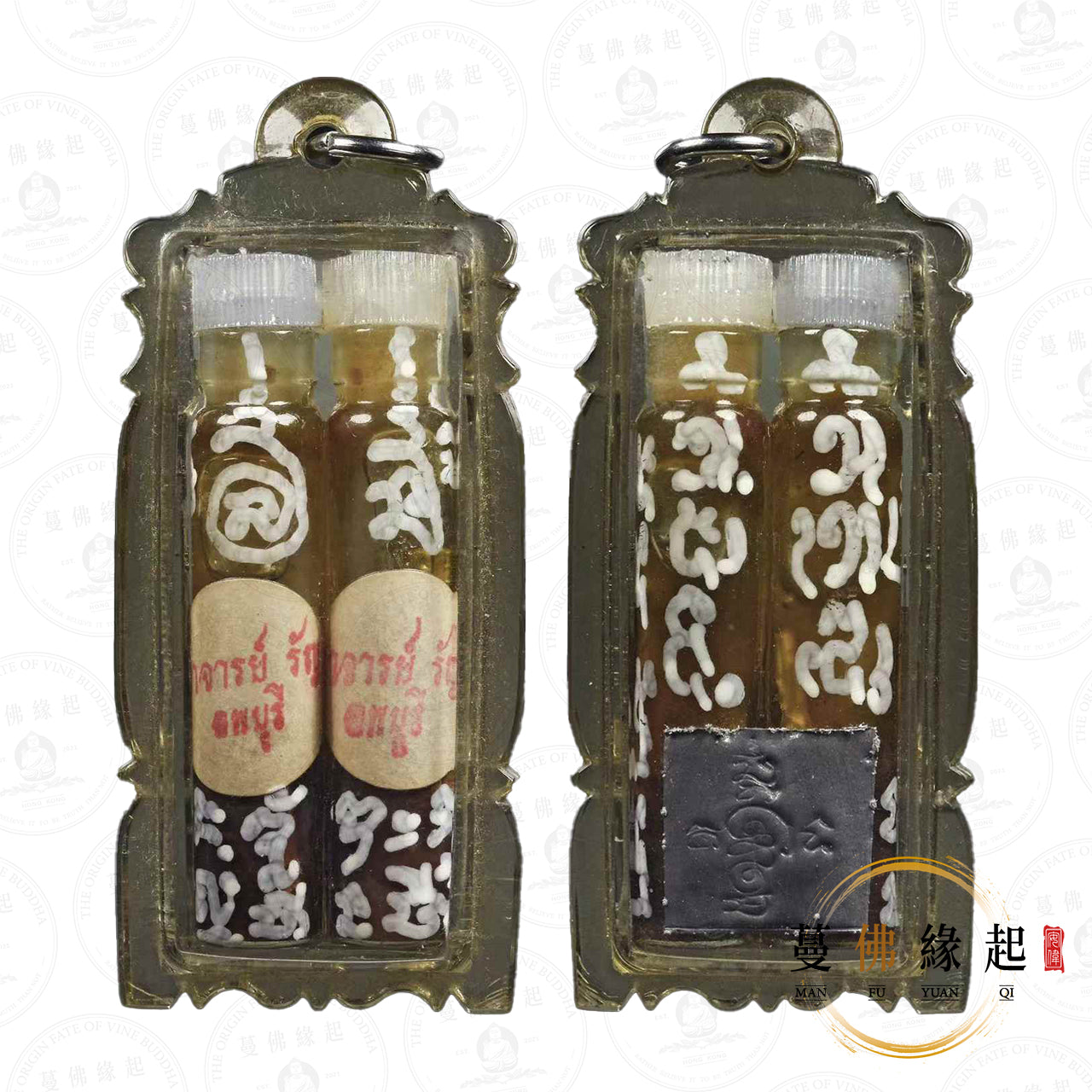 阿贊蘭 / 運 • 早期 • 14靈南曼派