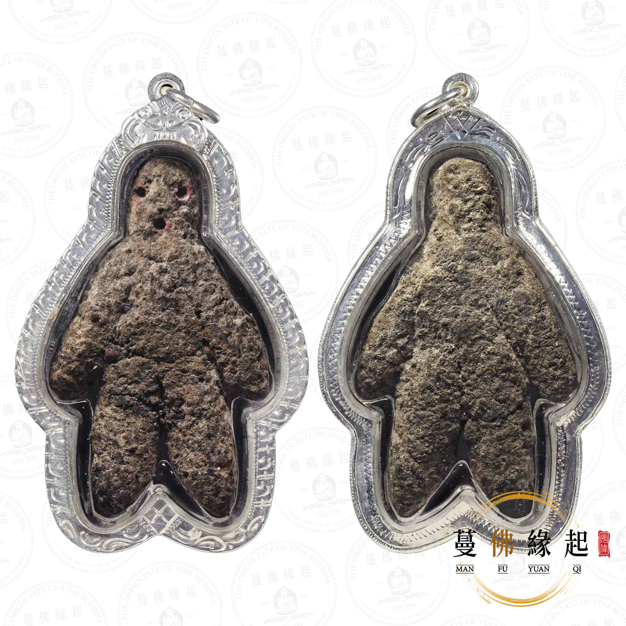 阿贊並 • 2530-2540 • 59靈魂魄勇