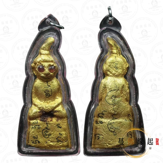 阿贊薩尼通 • 2562 • 一期 • 帕罌（粉質）