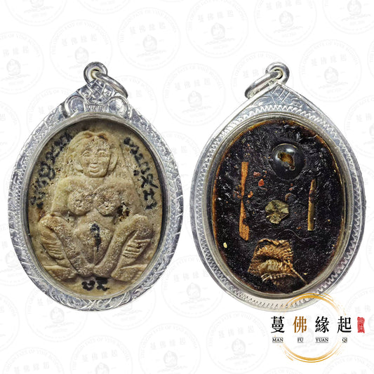 阿贊力礦 • 早期 • 賓靈依霸