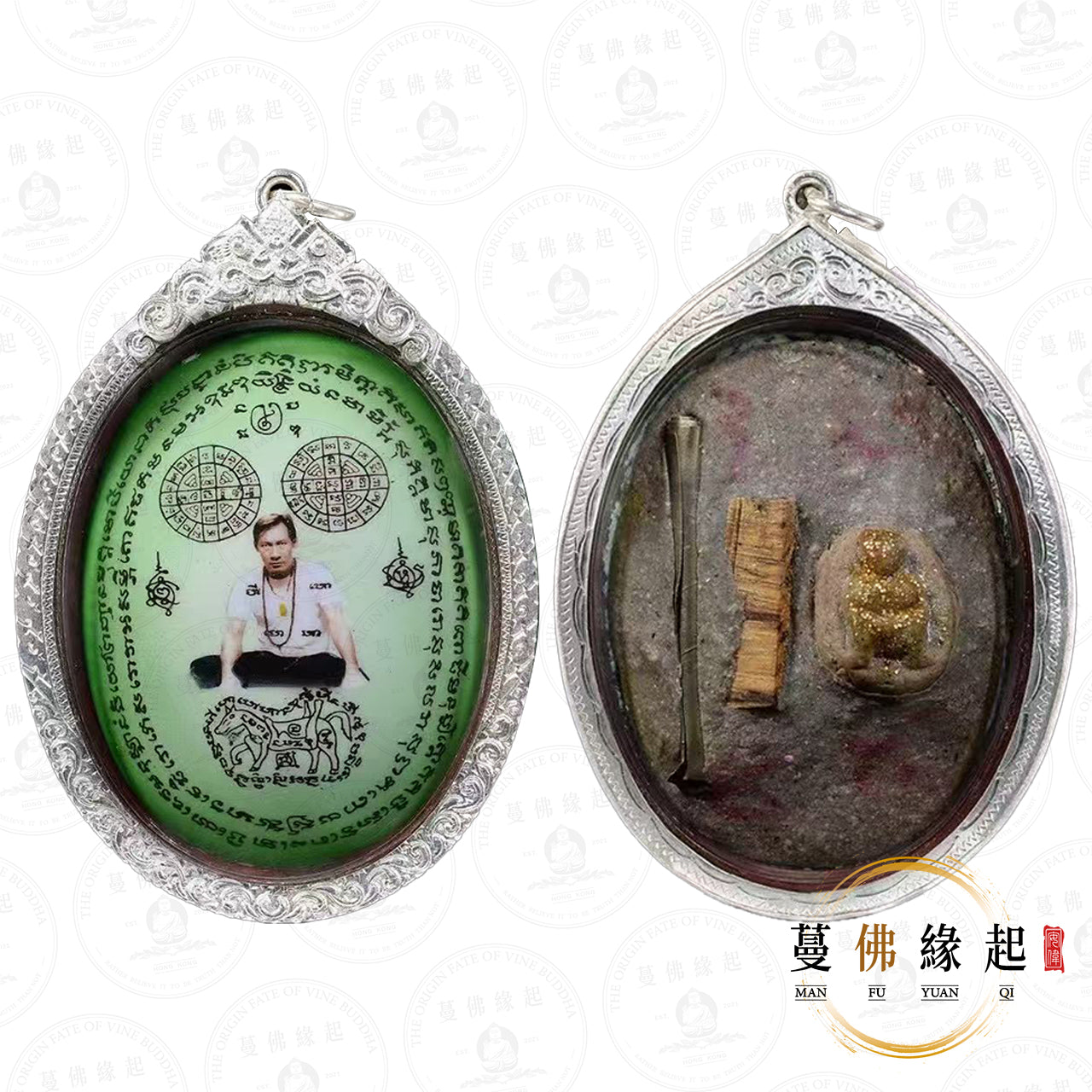 阿贊Put • 2548-2551 • 一期 • 瓷面馬食能自身（大模特別版）