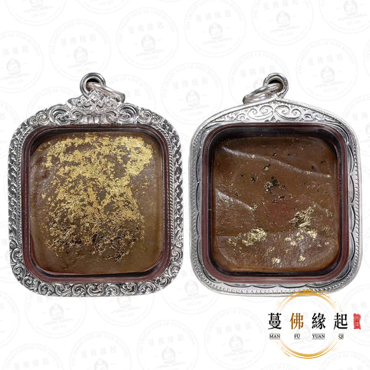 阿贊屈碌 / 屈祿 • 早期 • “นางสายใจ"賓靈