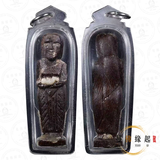 阿贊班 • 2550 • 吊頸木孔派蘭灣