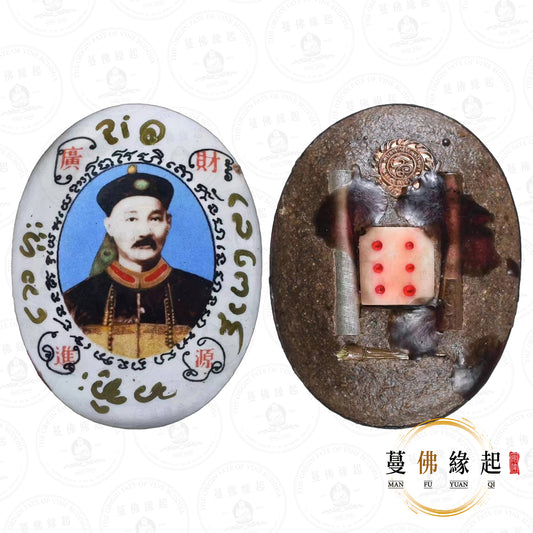 阿贊奧 • 早期 • 鬼手二哥豐