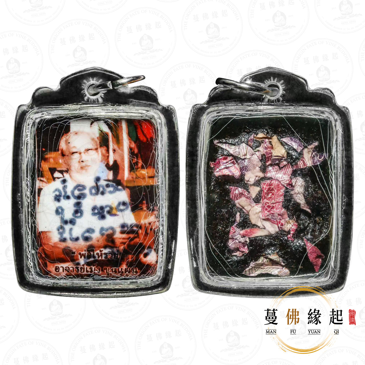 阿贊明 • 2556 • 瓷面自身