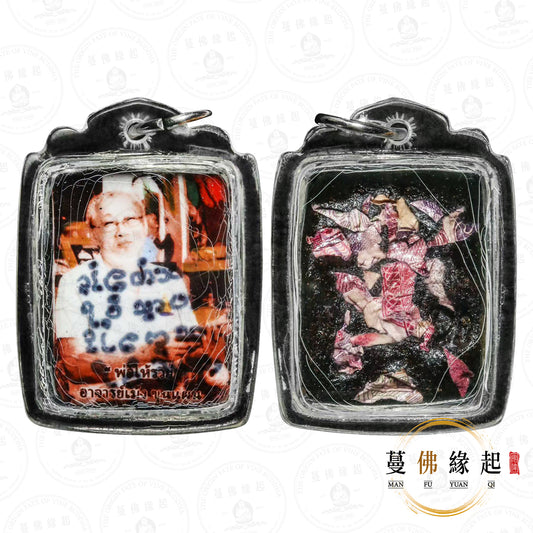 阿贊明 • 2556 • 瓷面自身