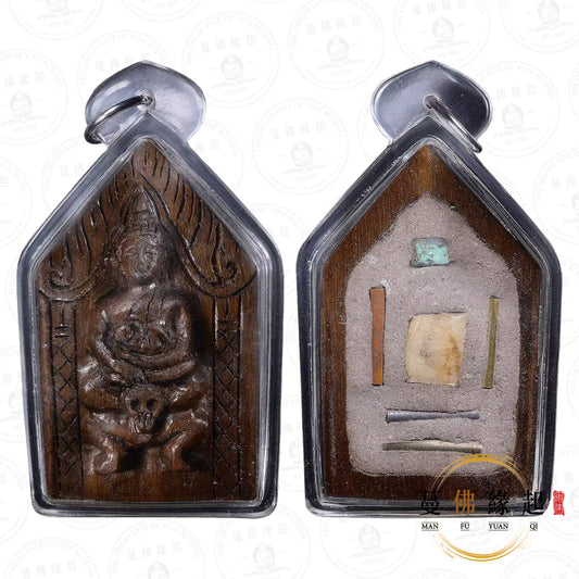 婆南潘 • 早期 • “ขุนแผนขี่โหงพราย”幽將坤平（特別版）