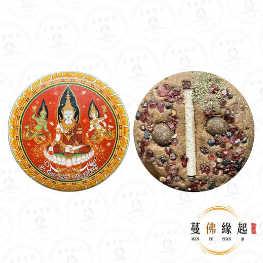 阿贊wiang • 2568 • 帕嬌必實努固
