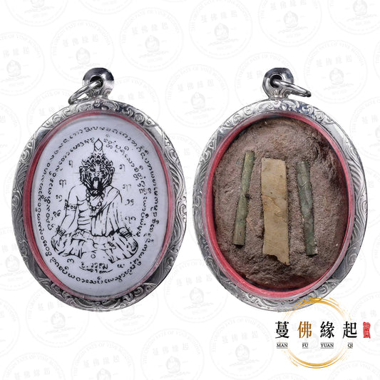 阿贊屈碌 / 屈祿 • 2553 • 一期 • 瓷面布周（特別版）