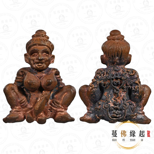 阿贊薩尼通 • 2568 • “เสน่ห์ครูใหญ่”酷耶（銅版）