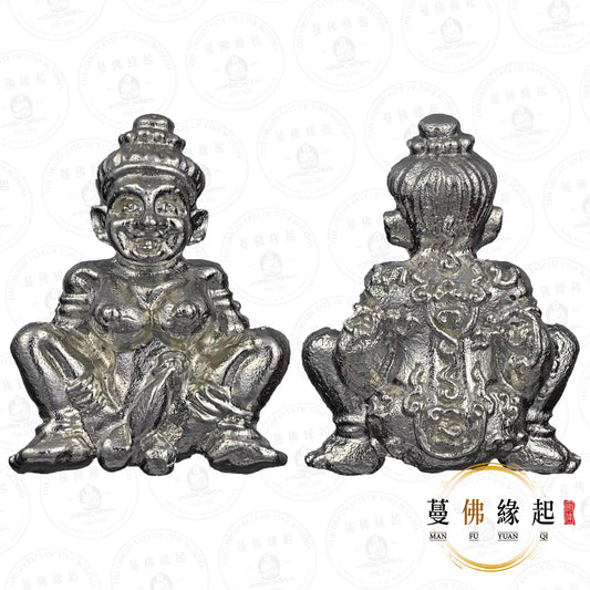阿贊薩尼通 • 2568 • “เสน่ห์ครูใหญ่”酷耶（純銀版）