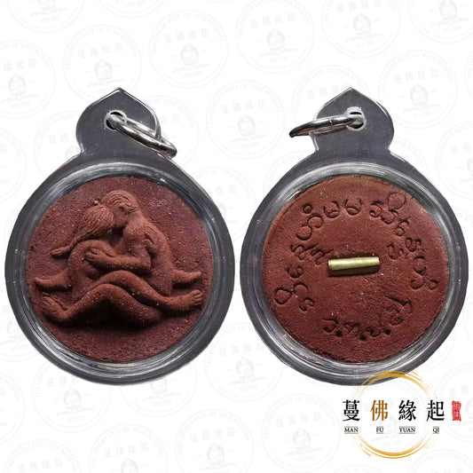 古巴api哇 • 2556 • 一期 • “หลงรัก"紅藥燕通
