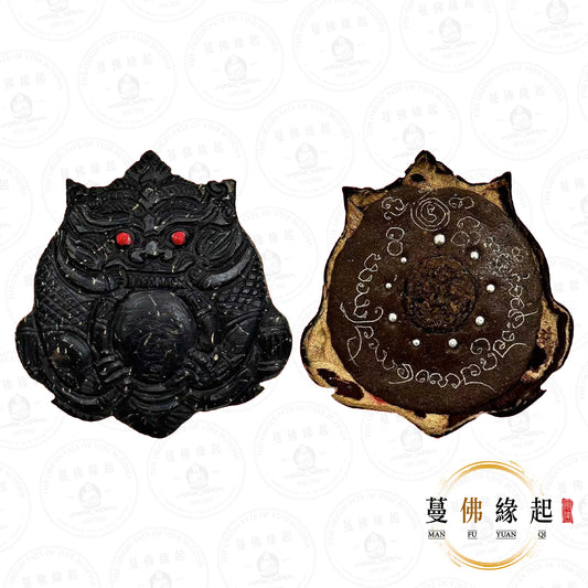 龍婆摩/帕阿贊摩 • 2566 • 二期 • 拉胡