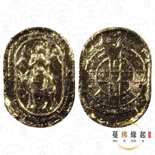 古巴api哇 • 2550-2553 • “พระ เนื้อผงยา"西瓦里尊者騎聖羊（特別版）