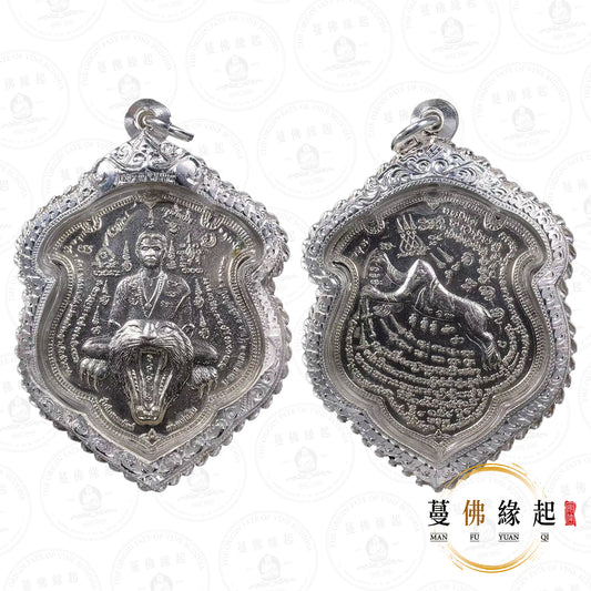 阿贊ong • 2558 • 二期 • 虎神護法自身（混銀）