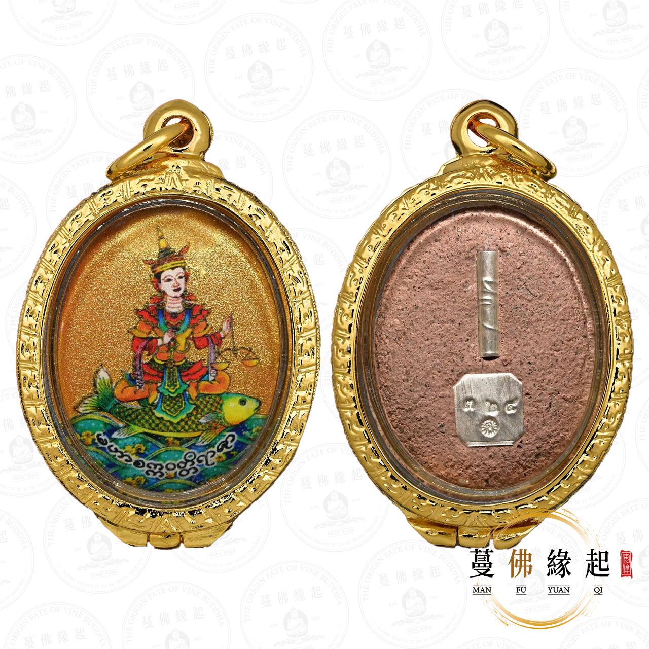 古巴api哇 • 2567 • 一期 • 瓷面騎魚稱金（金面）
