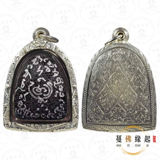 阿贊悶打 • 2568 • 派卡醒賓靈