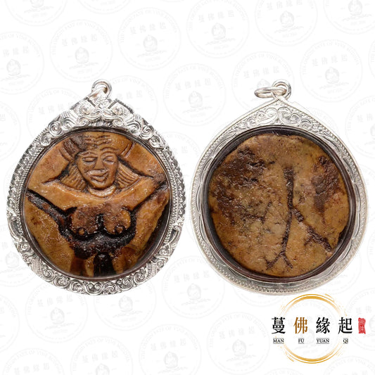 阿贊洗蒙 • 2550-2552 • 賓靈依霸