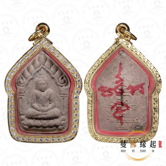 阿贊威拆 • 2560 • “頌拔塔拿”心願達成坤平