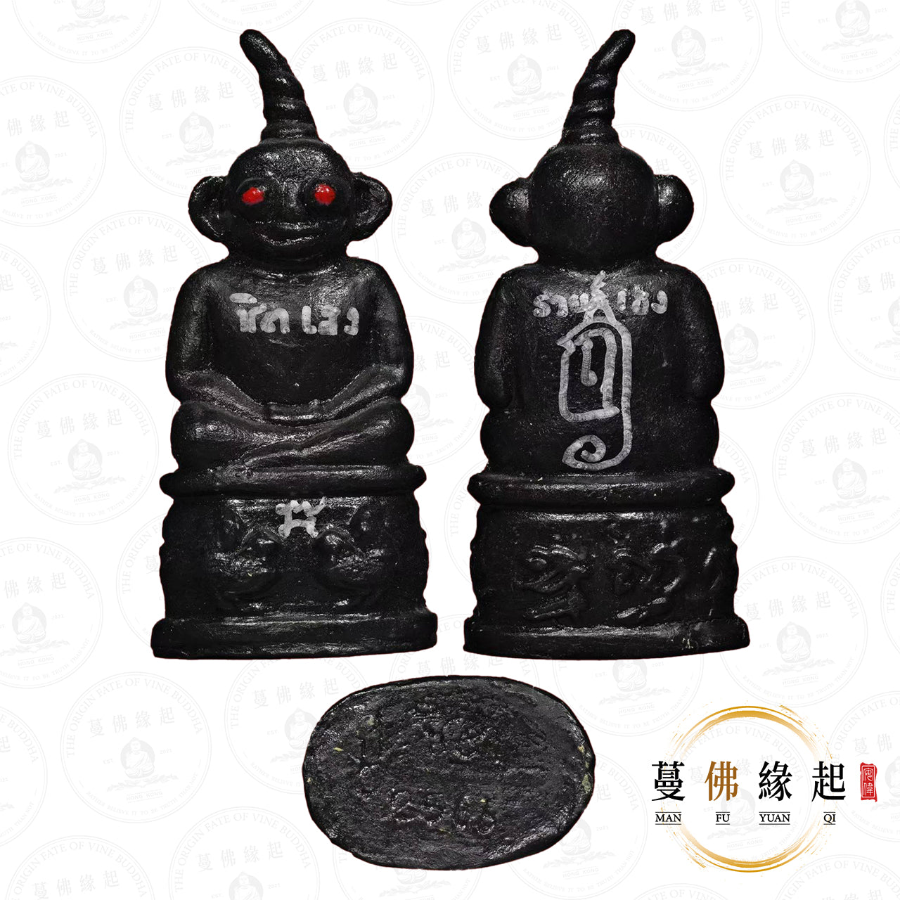 龍婆欽 • 2566 • “ชิตเฮง”帕罌