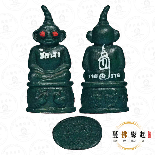 龍婆欽 • 2566 • “ชิตเฮง”帕罌