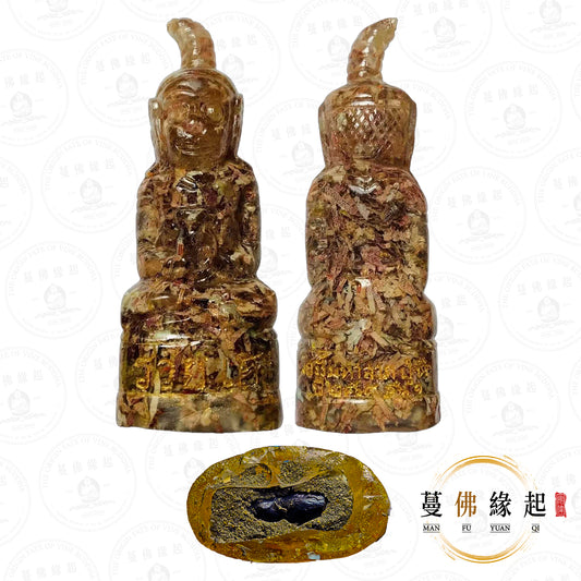 龍婆欽 • 2568 • 必富帕罌