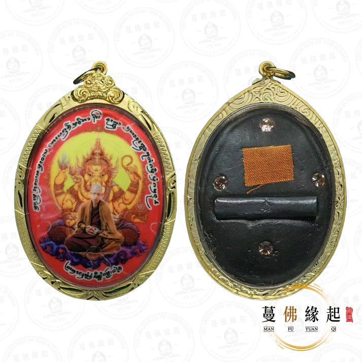 古巴磐石 / 阿贊旁蝕 • 2564 • 瓷面象神自身 – 蔓佛緣起