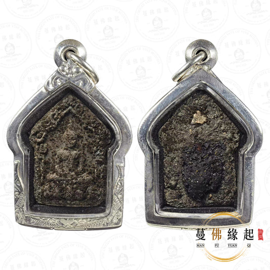 阿贊並 • 2543 • 15靈坤平（灰肉髮料）