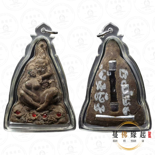 阿贊惹 • 2555 • “พรายนาน”蛇仙抱女