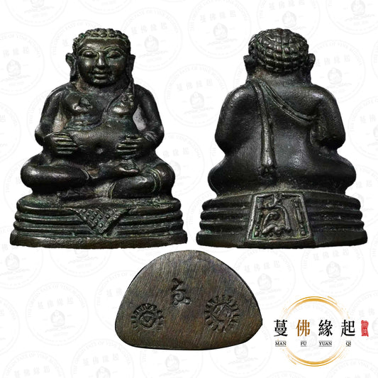 龍婆多 • 2522 • 善加財（九寶銅）