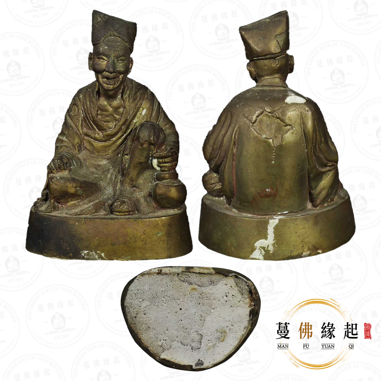 阿贊北 • 早期 • 濟公仙師供奉型