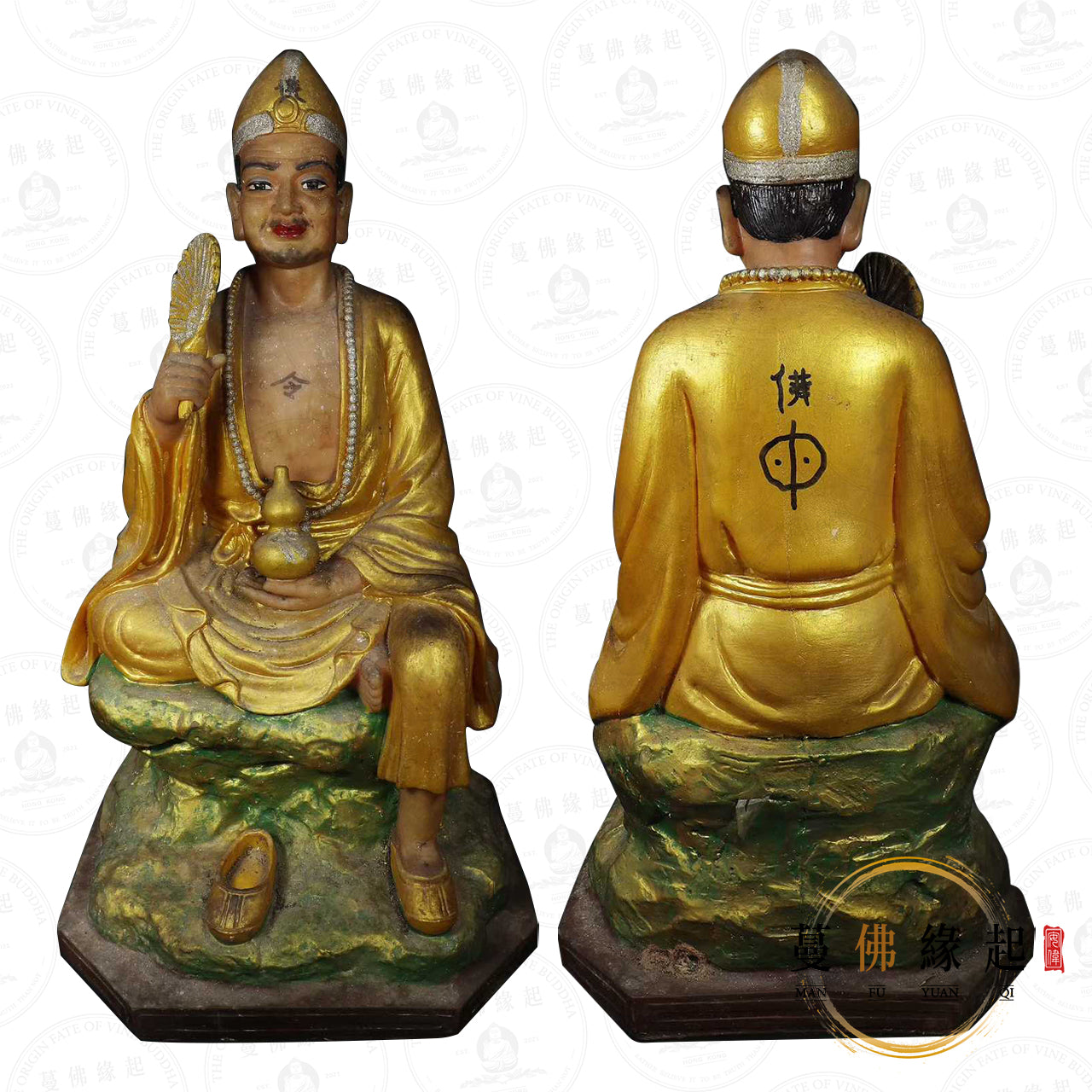 阿贊北 • 早期 • 濟公仙師供奉型
