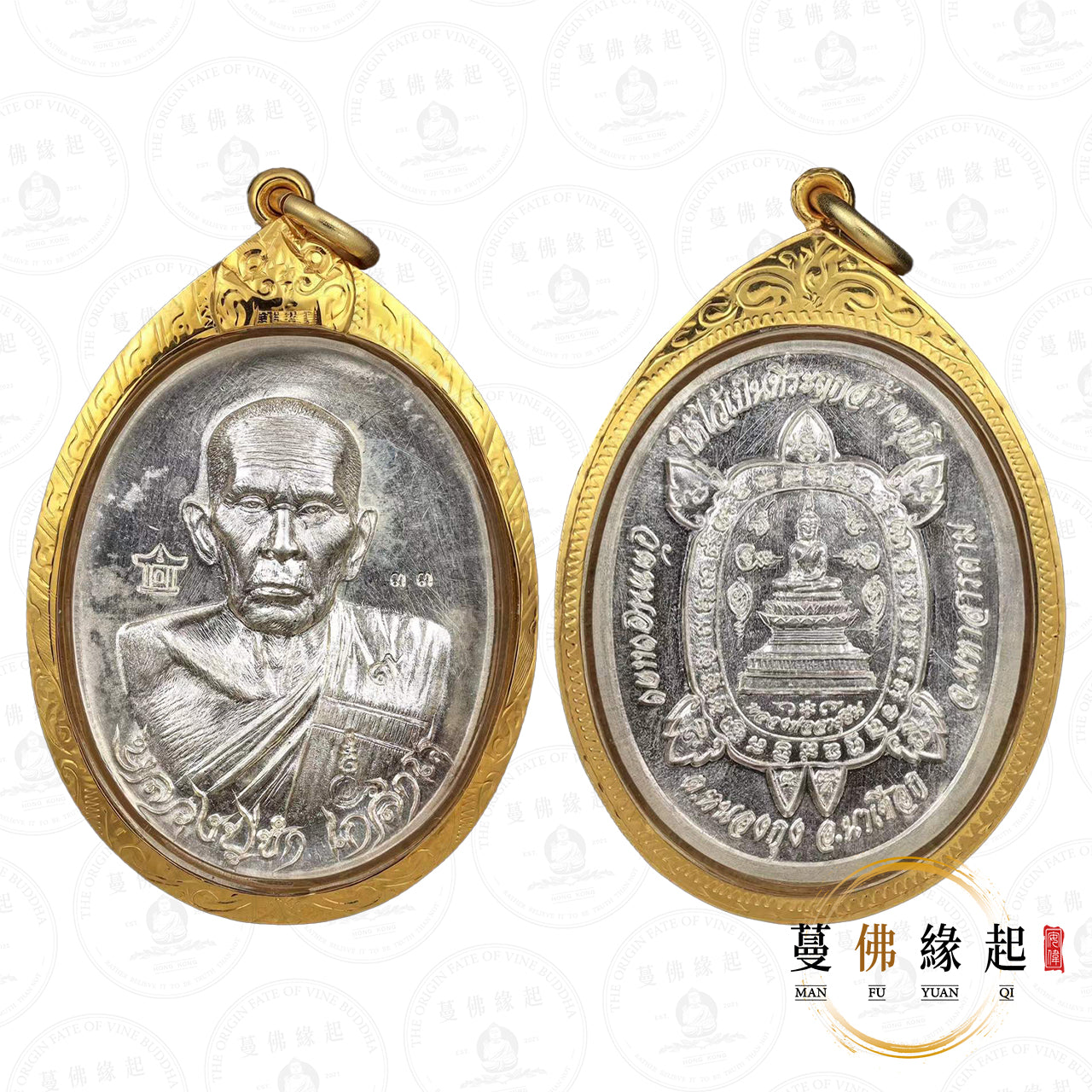 龍婆kham / 琴 • 2562 • 財龜自身（純銀版）