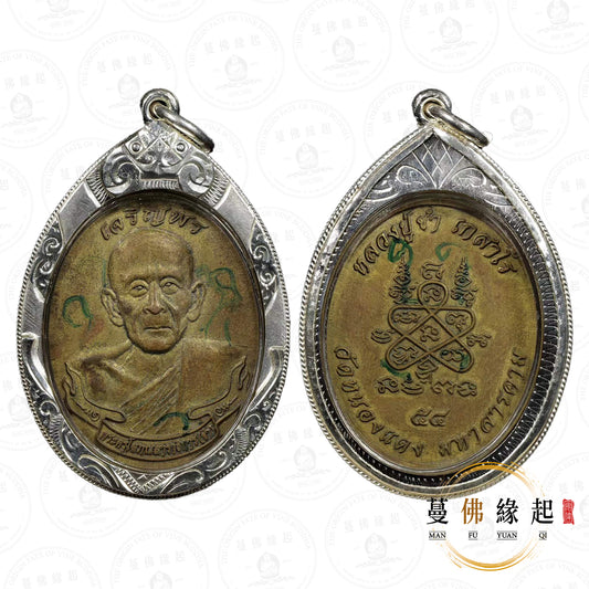 龍婆kham / 琴 • 2554 • 一期 • “遮冷棚”自身（花拔材質）