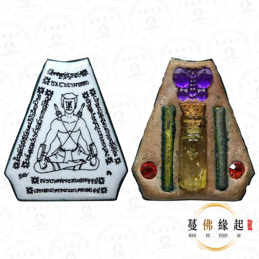 婆難等 • 2540 • 一期 • “เงาแห่งความฝัน”夢影坤平