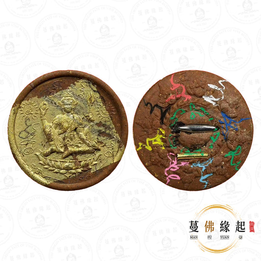 阿贊頓 / 塔納散 • 2553 • 雙國土澤度金
