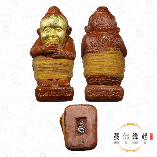 龍婆蓋/Goy • 2556 • 三期 • 九靈古曼小供奉型