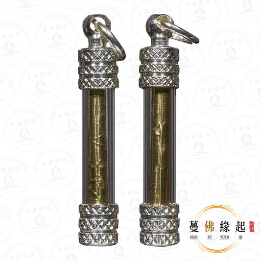馬哈泰 • 2567 • 金蒼蠅符管